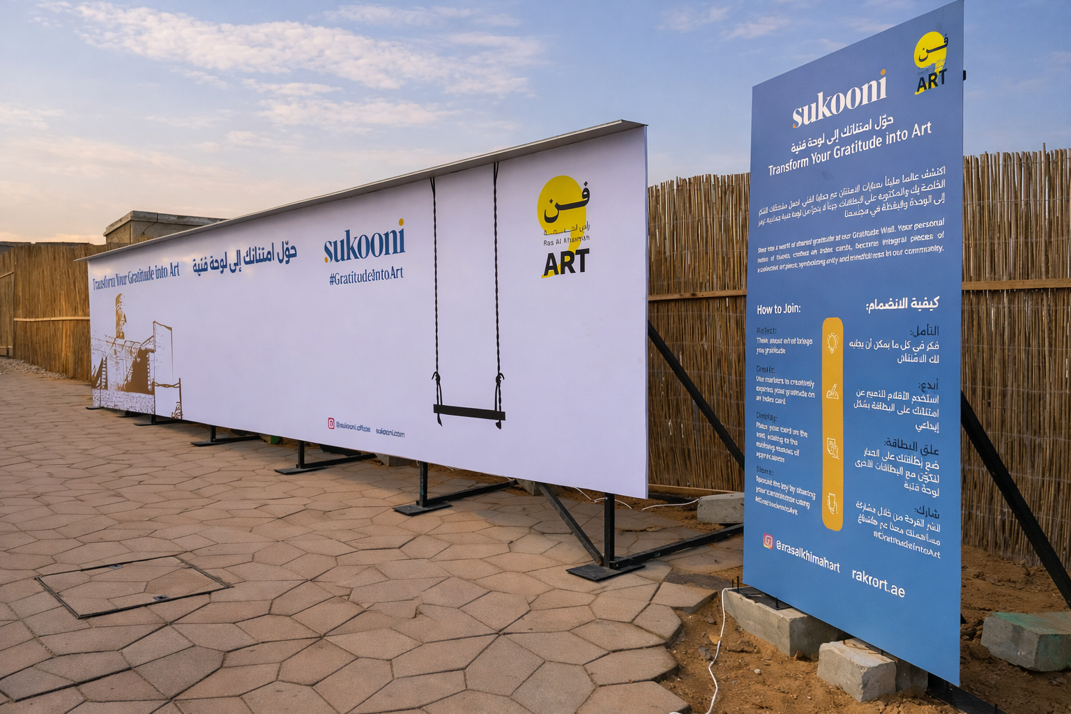 Outdoor Signage Project