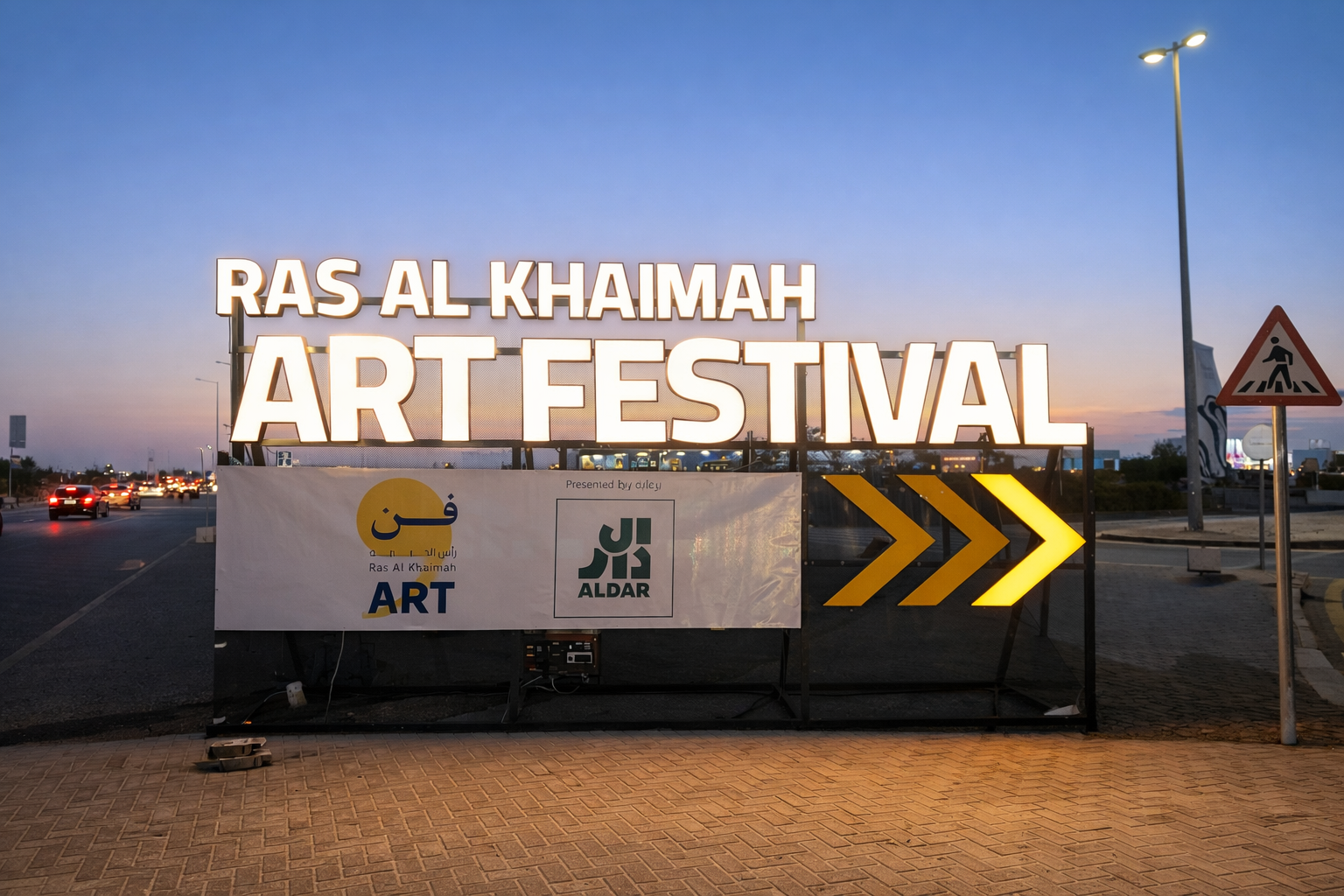 Outdoor Signage Works