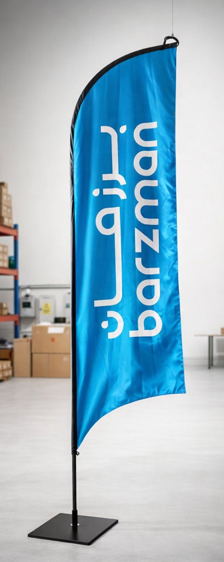 Promotional Flags
